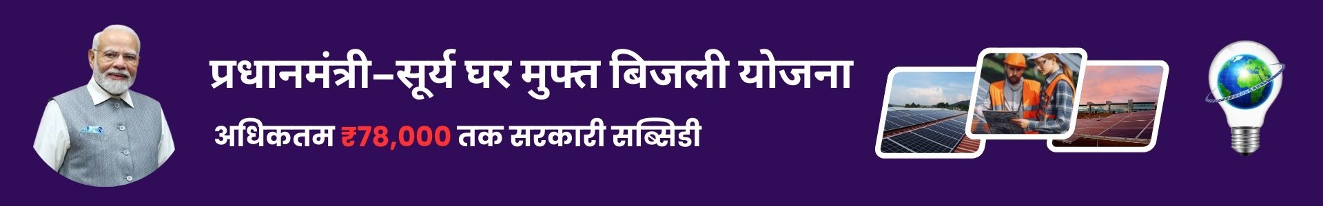 Beautiful landscape - responsive for different devices